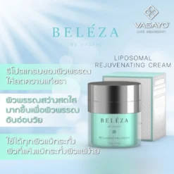 Beleza-Vasayo-Cream-เบเลซ่า-วาซาโย-ครีม-1