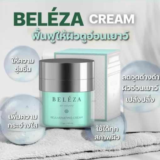 Beleza-Vasayo-Cream-เบเลซ่า-วาซาโย-ครีม-3