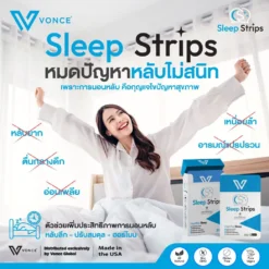 Sleep Strips สลีฟ อาหารเสริมช่วยในการนอนหลับ หลับยาก ตื่นกลางดึก หลับไม่สนิท_2