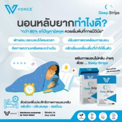 Sleep Strips สลีฟ อาหารเสริมช่วยในการนอนหลับ หลับยาก ตื่นกลางดึก หลับไม่สนิท_4