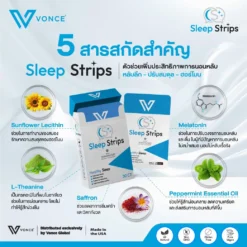 Sleep Strips สลีฟ อาหารเสริมช่วยในการนอนหลับ หลับยาก ตื่นกลางดึก หลับไม่สนิท_5