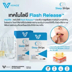 Sleep Strips สลีฟ อาหารเสริมช่วยในการนอนหลับ หลับยาก ตื่นกลางดึก หลับไม่สนิท_7