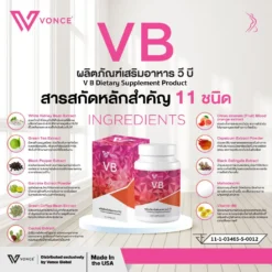 VB วีบี อาหารเสริมลดน้ำหนัก เร่งเผาผลาญ สลายไขมัน ลดพุง เร่งเบิร์น ดีท็อก4_4